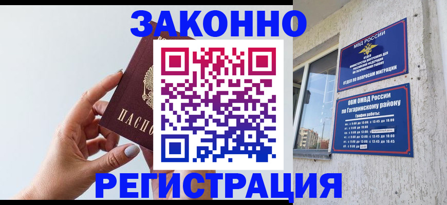 пропишу в квартире в Юрюзани